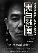 日日噜噜噜夜夜爽亚洲精品