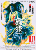 2021国产麻豆剧传媒仙踪林