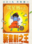 国产日韩欧美在线一区二区三区