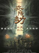 国产成人免费高清在线观看
