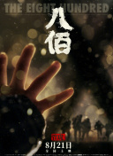 欧美一级毛片片aa视频