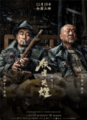 亚洲香蕉网久久综合影院3p