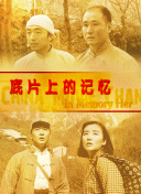 女演员大作战