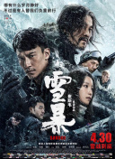 亚洲激情综合网