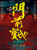 伤残10级赔偿多少