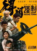 江波亮在线