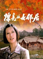 欧美一区二区成人精品视频