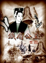 我的女友2019