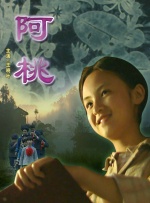 韩漫 在线