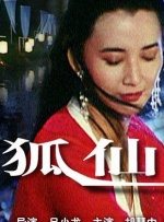 超级乱淫片午夜电影网福利