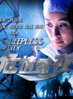 中文字幕观看