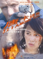 搬家公司女职员