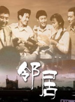 狠狠色成人综合首页