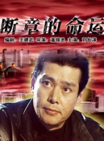 中年男和甜蜜的温泉旅馆