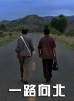 变装的妻子