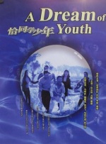 国产激情视频一区二区三区