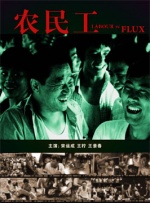国产传媒一区二区