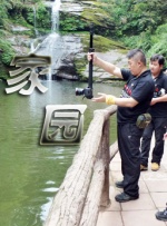 国产久草在线