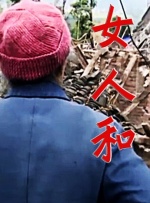日韩免费一区
