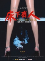 一级肉体全黄裸片8822tv