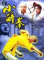 亚洲人成中文字幕在线观看