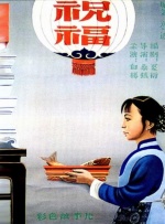 国产精品综合一区二区