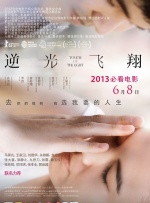 小姨子3