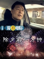 暴躁少女免费观看电视剧