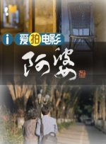大学美女男友的兄弟