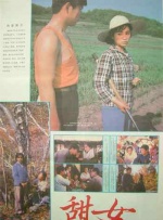 91伊人