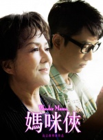 享受的性爱