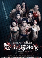 抱住秀婷吟进出奶水两腿温顺迎合