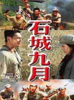 国产一级免费片
