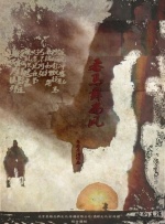 亚洲一区二区伦理电影