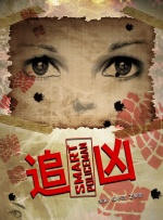 撸大师在线