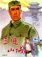 杨晨晨剧情