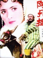 99在线热播