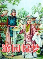 缓交告白