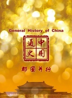 伊人色综