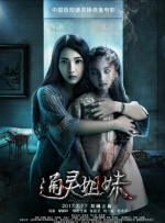 色综合久久婷婷天天
