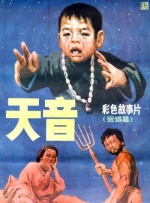 欧美亚洲视频