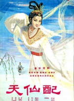 91精品国产薄丝高跟在线看