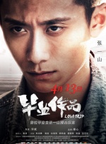 4438亚洲最大在线观看