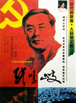 丁香花免费高清完整在线观看完整版漫画小说