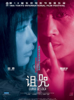 丁香婷婷网
