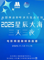 在线播放亚洲