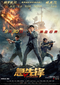 亚洲国产欧美一区