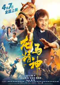 97综合网