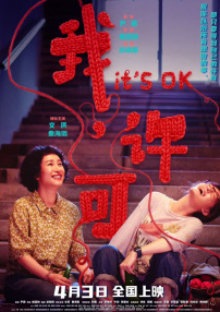 亚洲男女一区二区三区