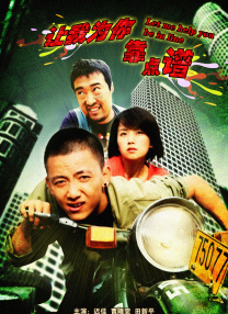 亚洲中出